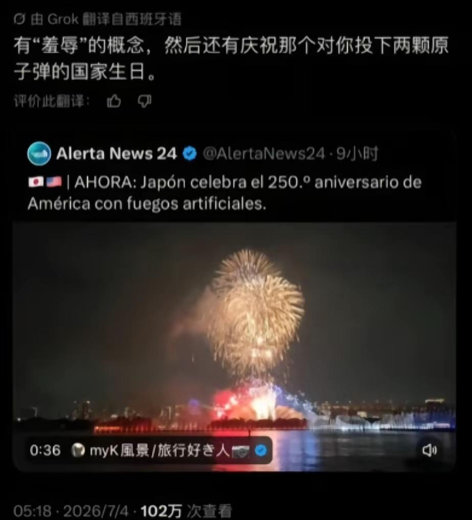西班牙网友一句话，把日本人怼得哑口无言。这几天，日本干了件让全世界目瞪口呆的事—