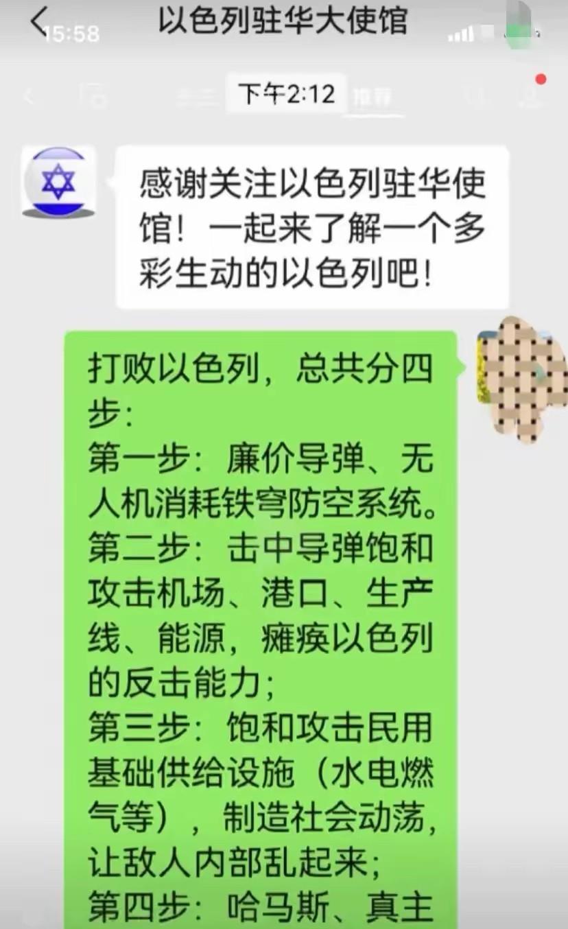 咋看都是“自摆乌龙”啊[捂脸哭]