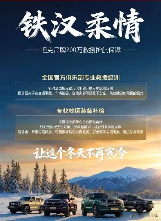 武汉降雪后，高架成了交通“拦路虎”，让无数车辆直接趴窝，就在众人焦灼无措时，一辆