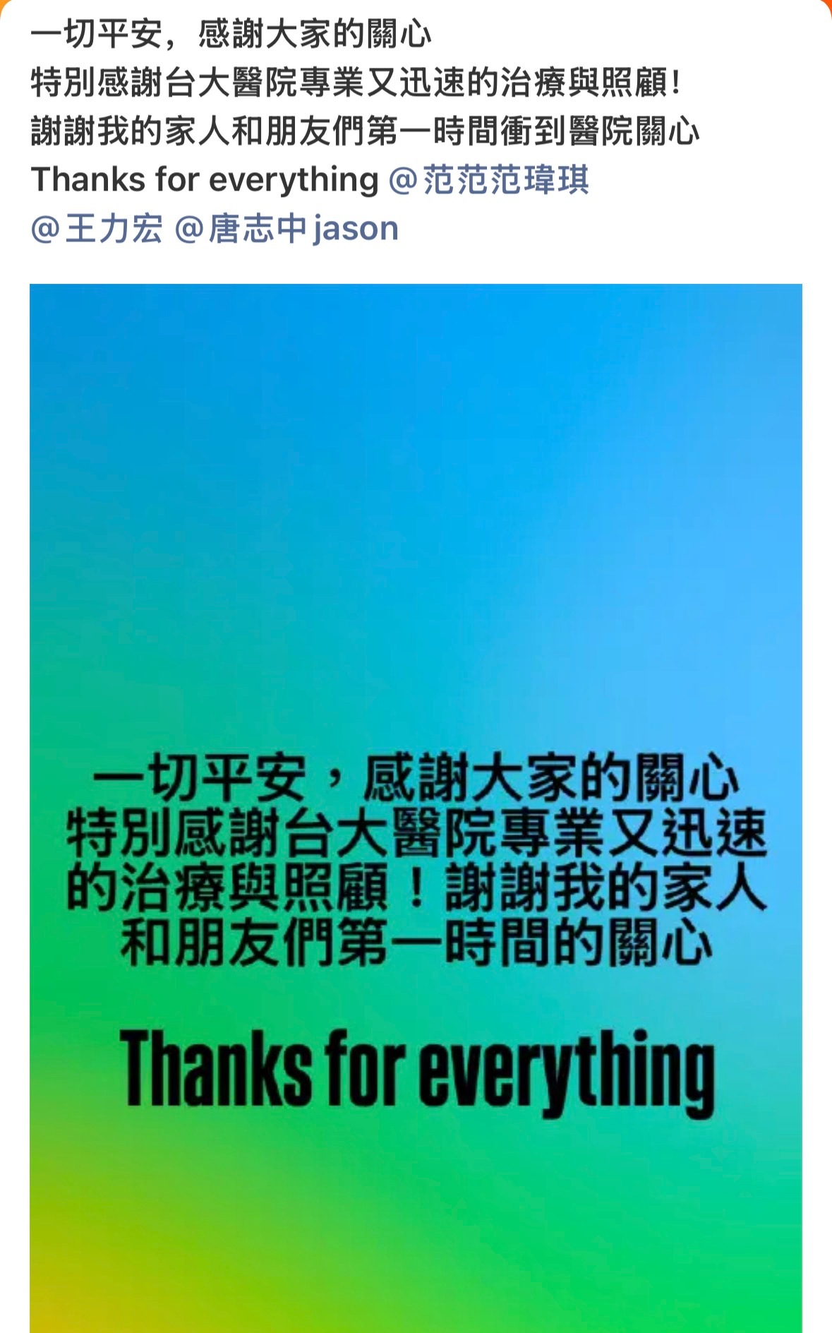 #三甲医生回应陈建州血管堵到90%#血管堵塞90%属于严重的血管狭窄，随时有完全闭塞引发心梗或脑梗的