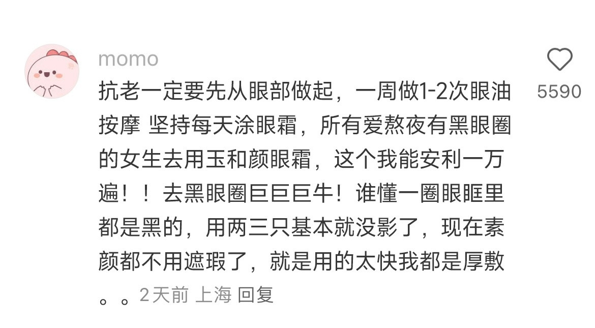 难怪现在的女生都不显老​​​