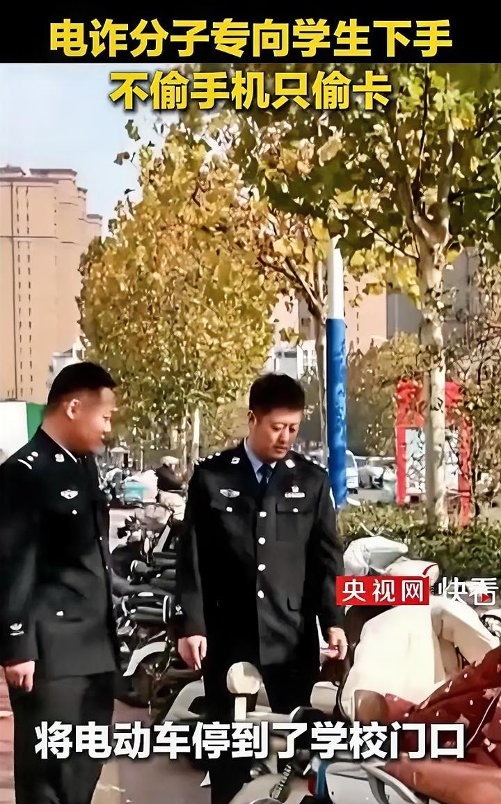 电信诈骗的手机卡哪来的？有人可能接到过国内实名电话号打来的诈骗电话，纷纷质疑骗