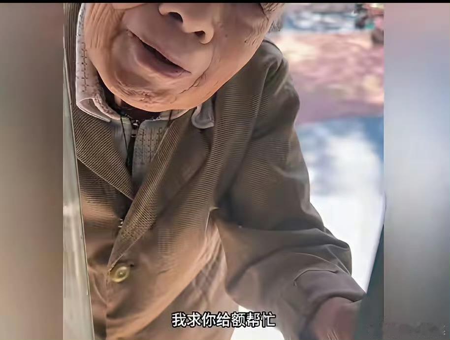 河北好心大姐包圆了90多岁老太67双鞋垫，总共223元。老太却一毛钱的折扣都没给