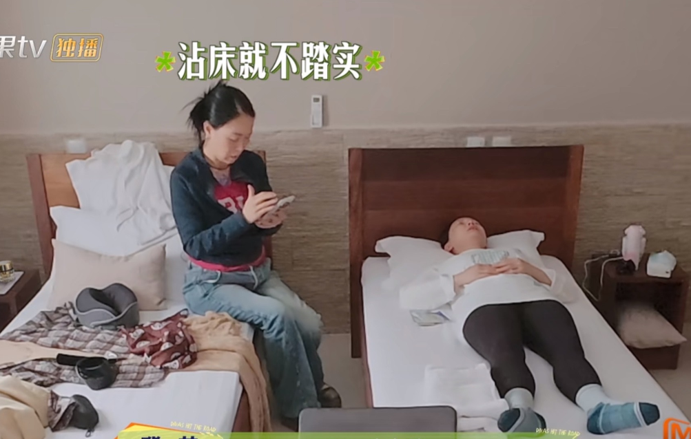“我不能睡，我害怕！”那英半靠在床沿，后背刚沾到枕头，整个人就像被按了弹簧似的弹