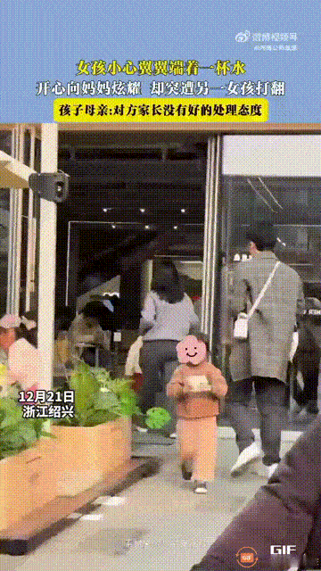 浙江绍兴一名女子带着女儿在一家门店外面休息时，女儿觉得有些口渴，于是就走进去问店