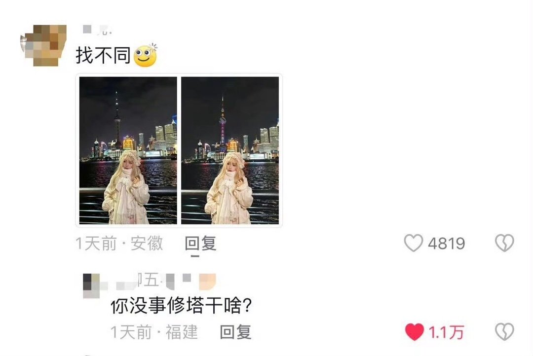 你永远都不知道女生p图在p什么