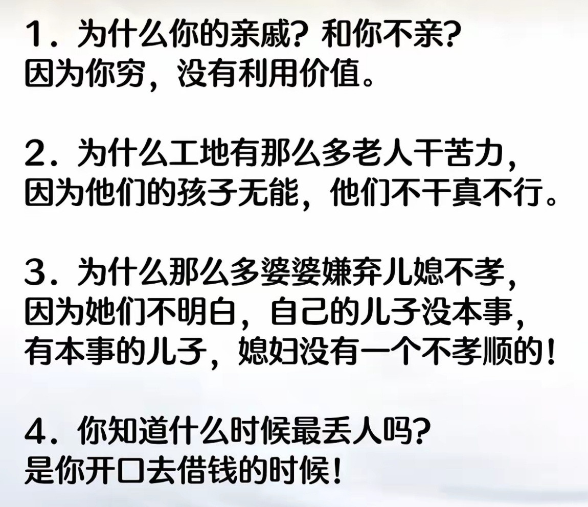 成年人的世界没人在意你成年人的世界​​​