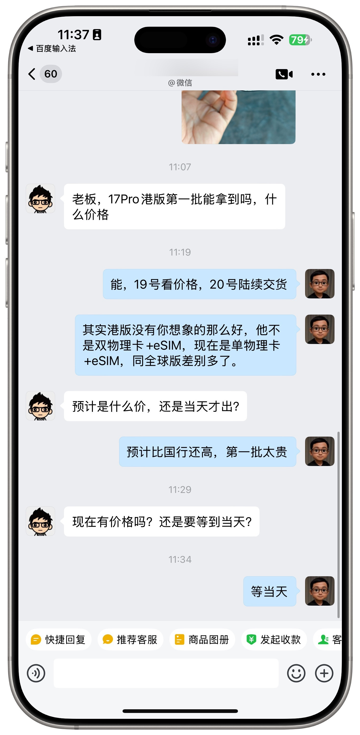 这两天咨询港版iPhone17的小伙伴有点点多，我说说我的感受：先下结论，双卡