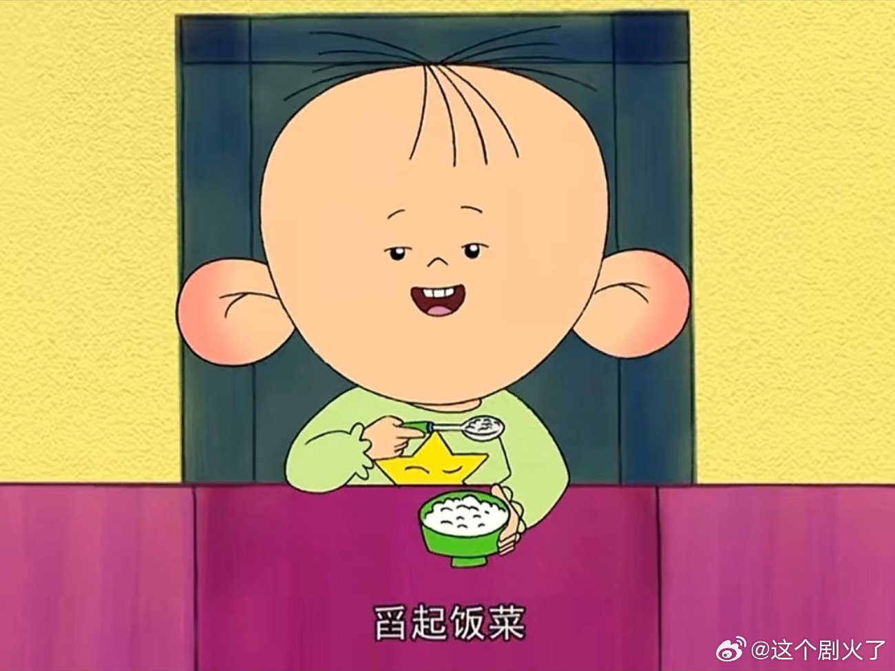 成为大人也要好好吃饭哦！一人安利一部动漫动漫点评团