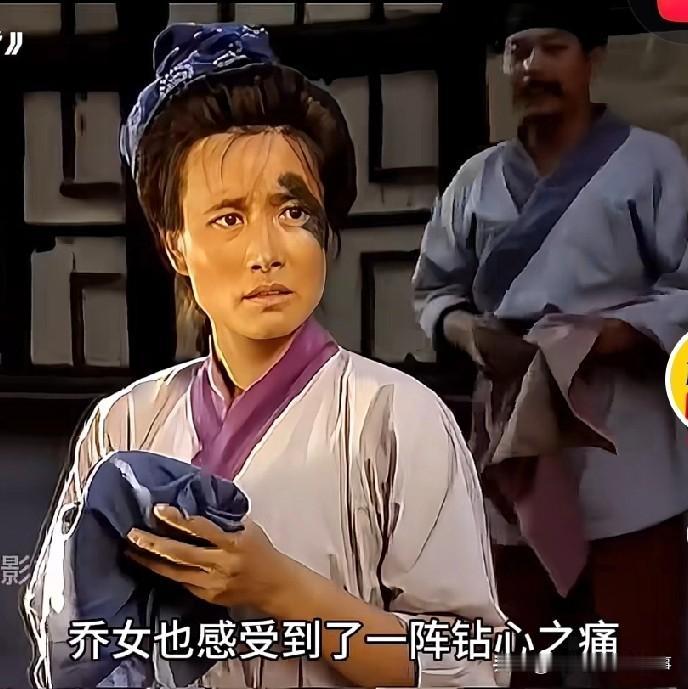 刷到老片《聊斋·乔女与孟生》，这集没鬼没怪，却把人心看透了！越看越觉得有意思——