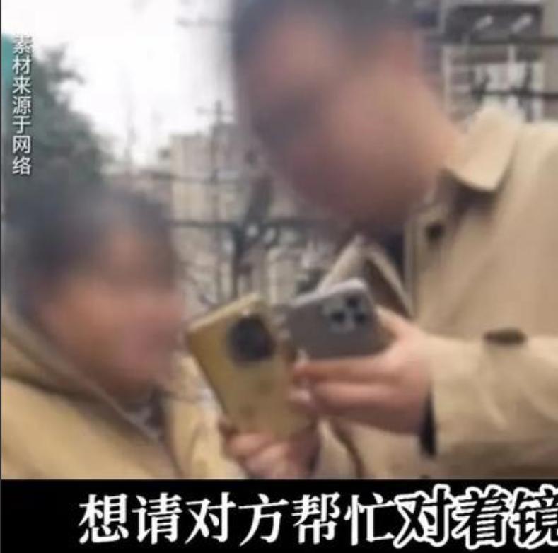 “防不胜防！”7月17日报道，上海披露一种新型AI骗局，一位老人拿着正在视频通话