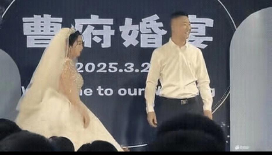 这该死的抽象肌肉记忆，婚礼现场大型社死名场面！一对新人的婚礼仪式正温情进行，本