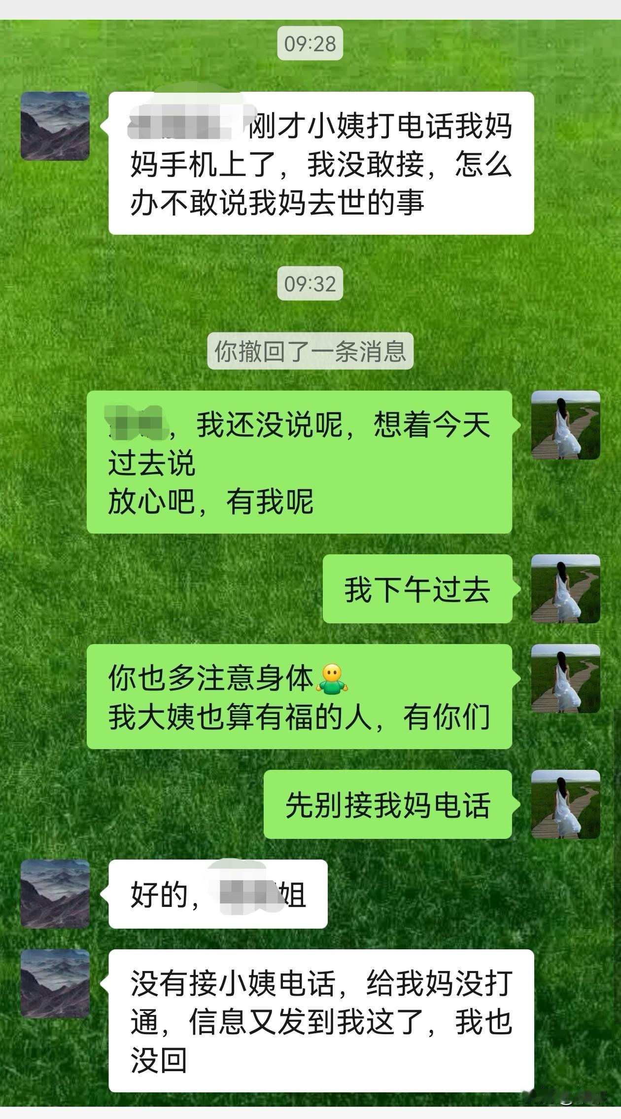有个特别头疼的问题，想请教朋友们，遇到这种情况，你们是怎么处理的？大前天也就