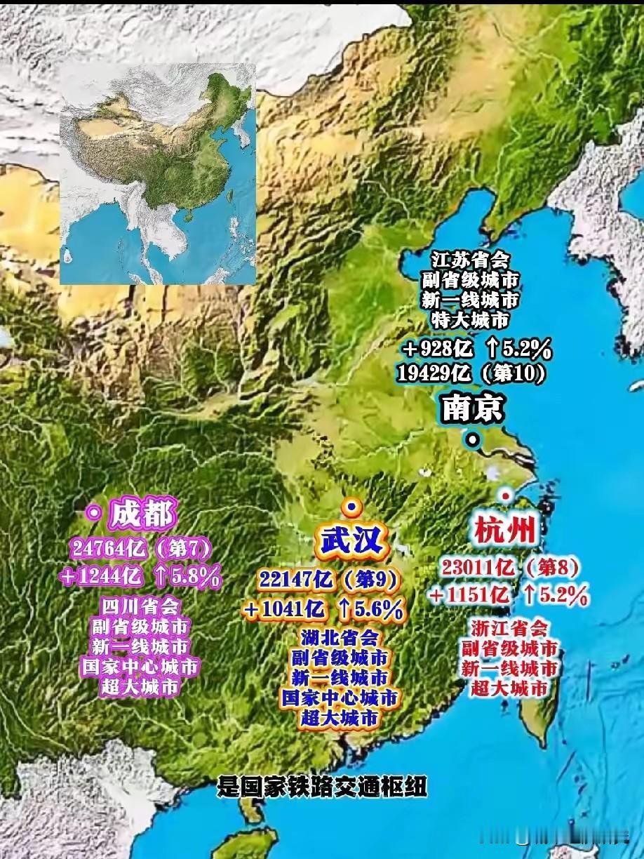 2025年成都武汉杭州南京这几大省会城市GDP数据水平情况，2025年成都武汉杭