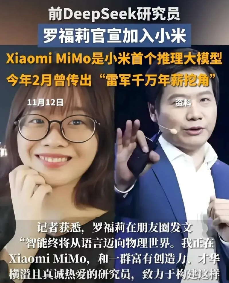 在小小的花园里挖呀挖呀挖，可劲儿的挖，都挖到我的公司来！这不，雷布斯又朝de