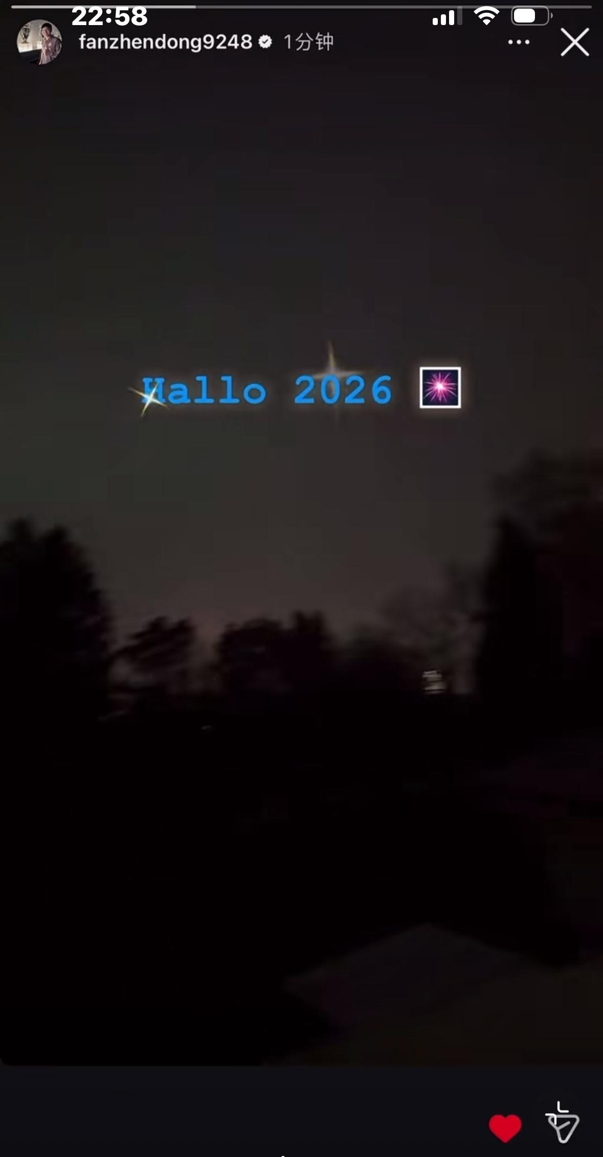 终于等到樊振东发2026年第一个ins—异国他乡观看烟花视频啦！德国仅8万人