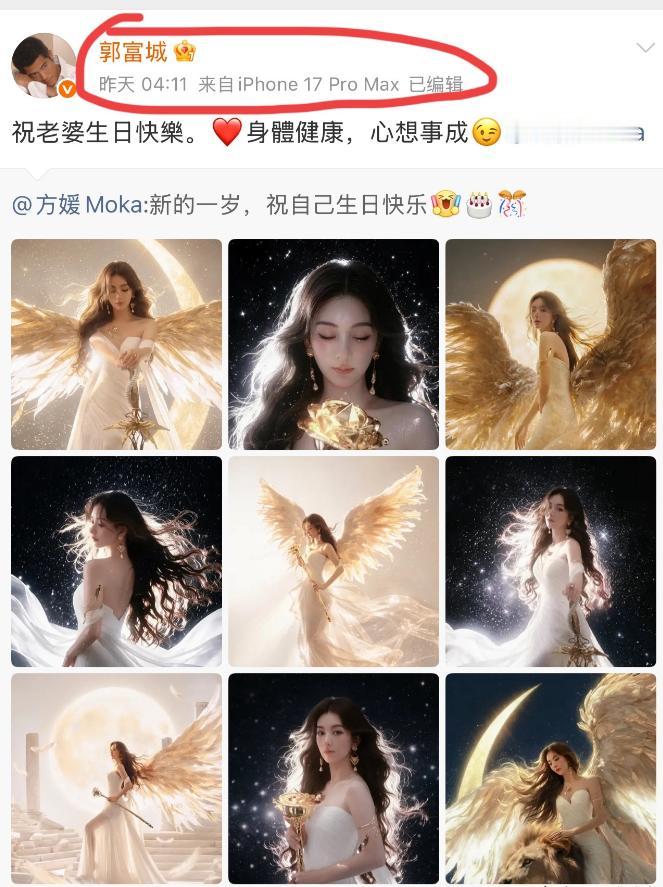郭富城，高调发文。8月6日，61岁的郭富城，冲上热搜，凌晨4点的他，激动的睡