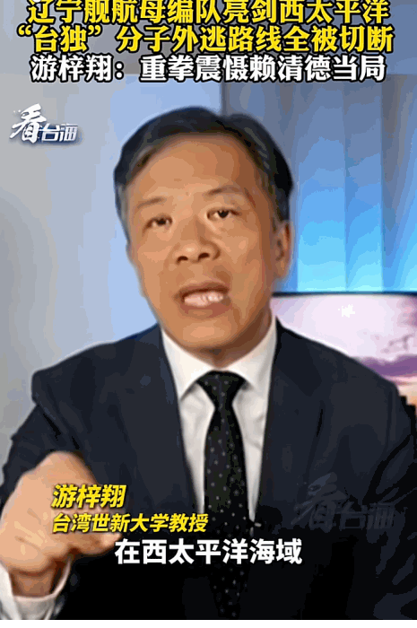 5月22日，西太平洋上，咱们的辽宁舰航母编队直接霸气亮剑，上演了一出“锁岛大戏”