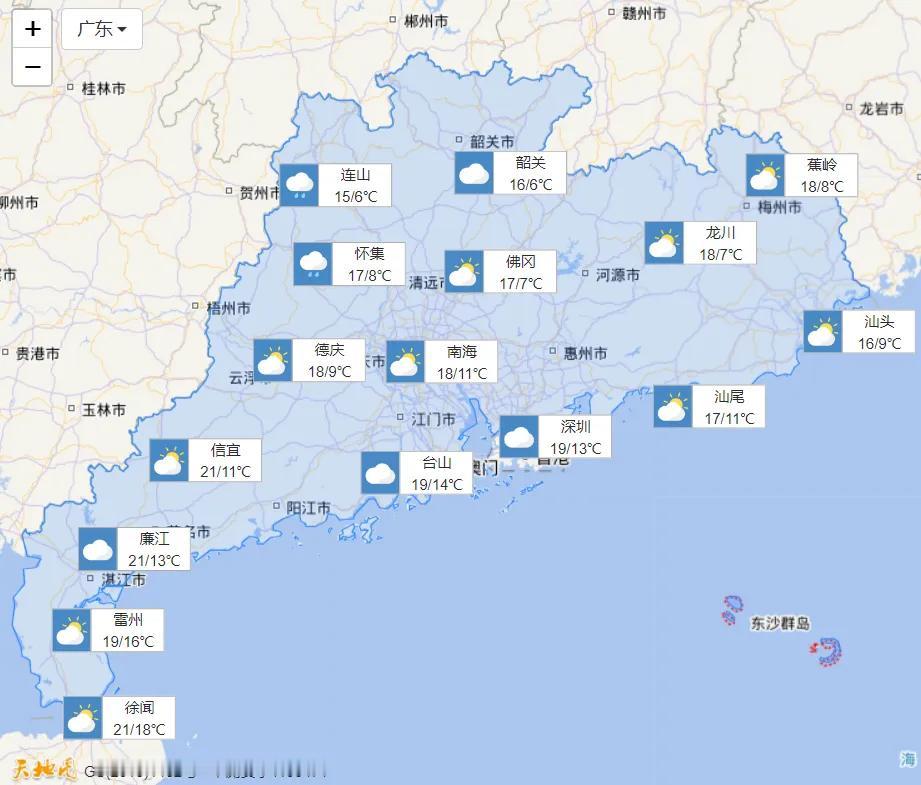 广西和广东哪个冬天更冷呢？