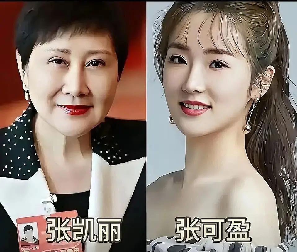 星二代长啥样，观众比亲妈还上心。张可盈、邢爱林一露脸就被说“没继承”，其实