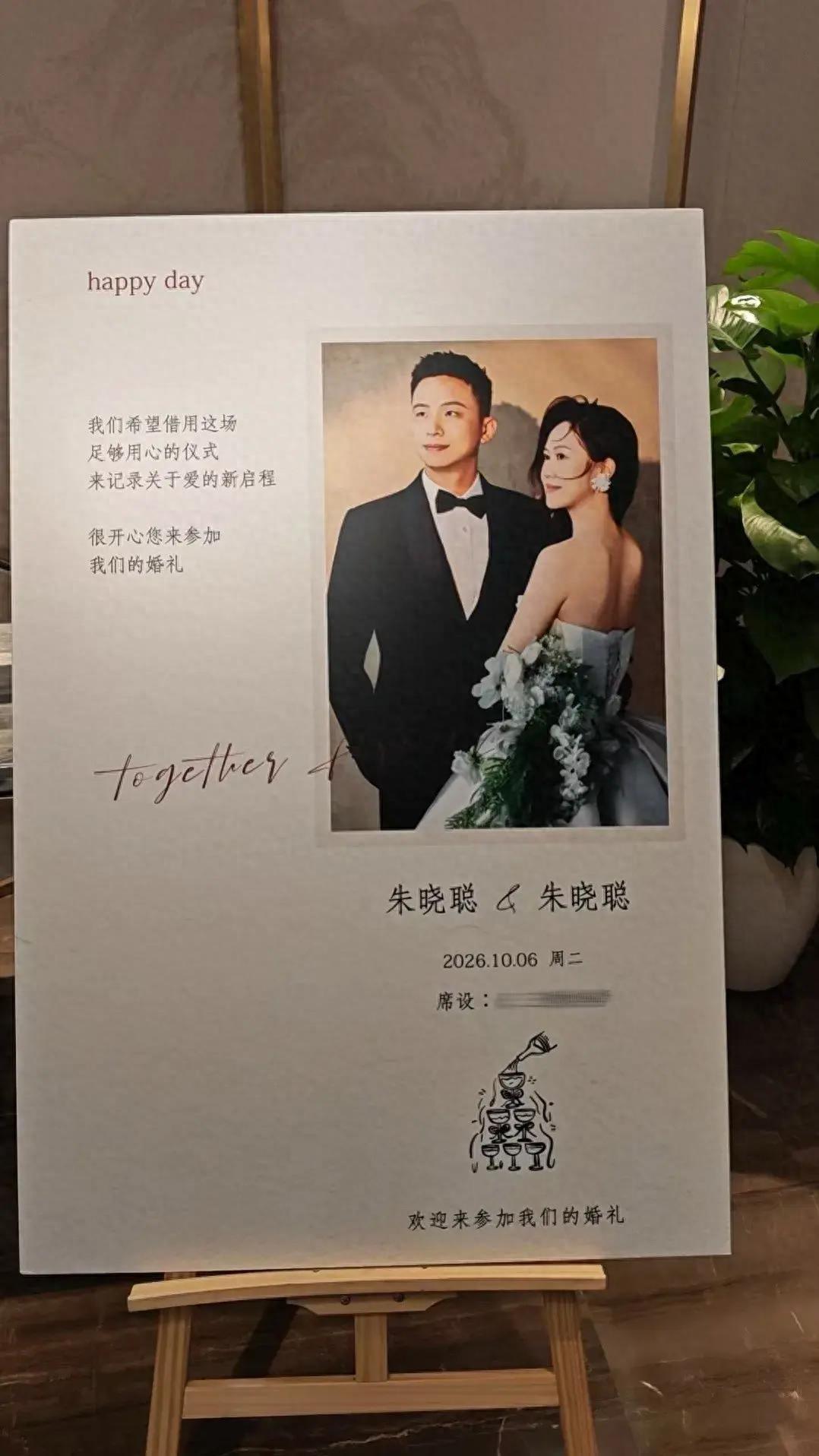 “缘分到了挡都挡不住！”10月9日报道，浙江义乌，一网友在酒店遇到一场婚宴，发现
