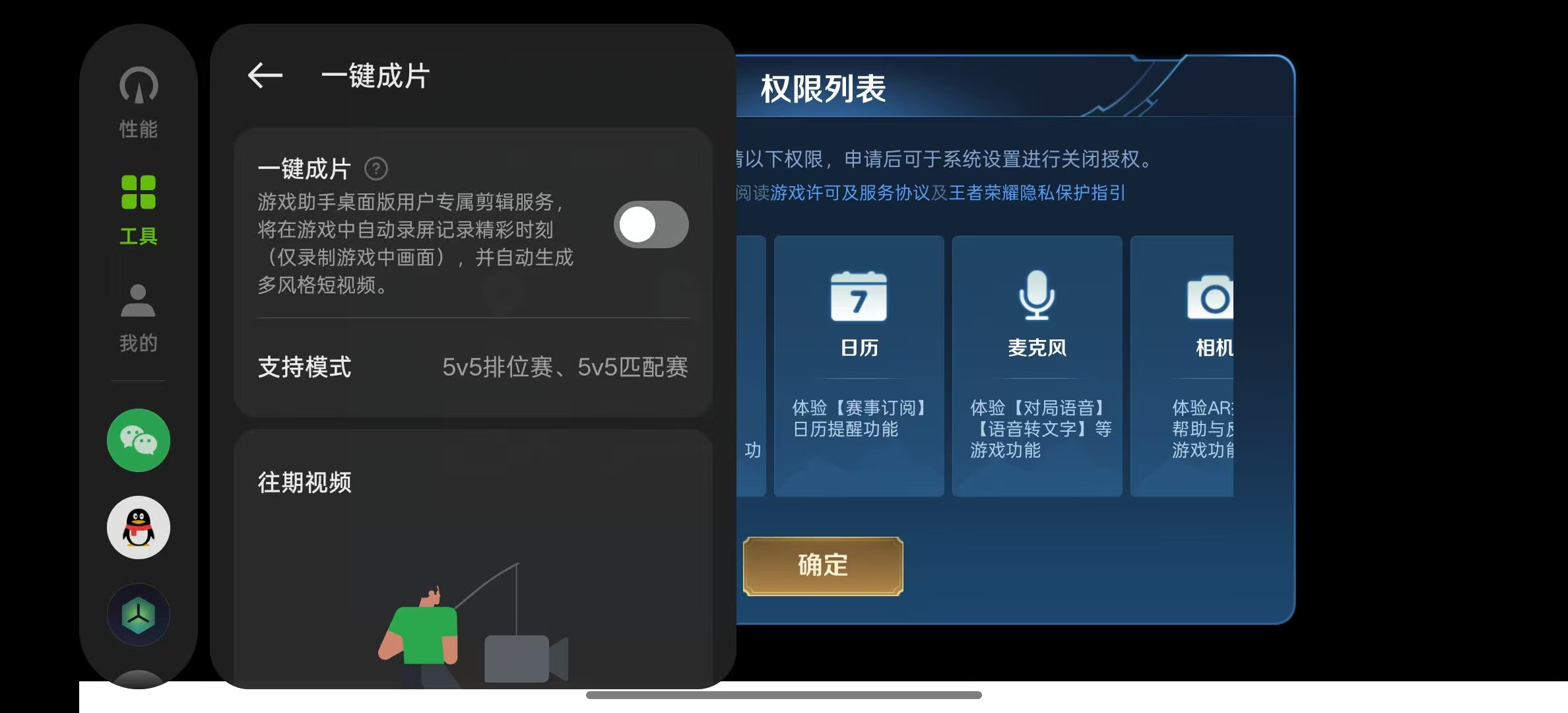 一直说OPPO的ColorOS15系统是第一梯队的定制系统，这次更新的最强春季升