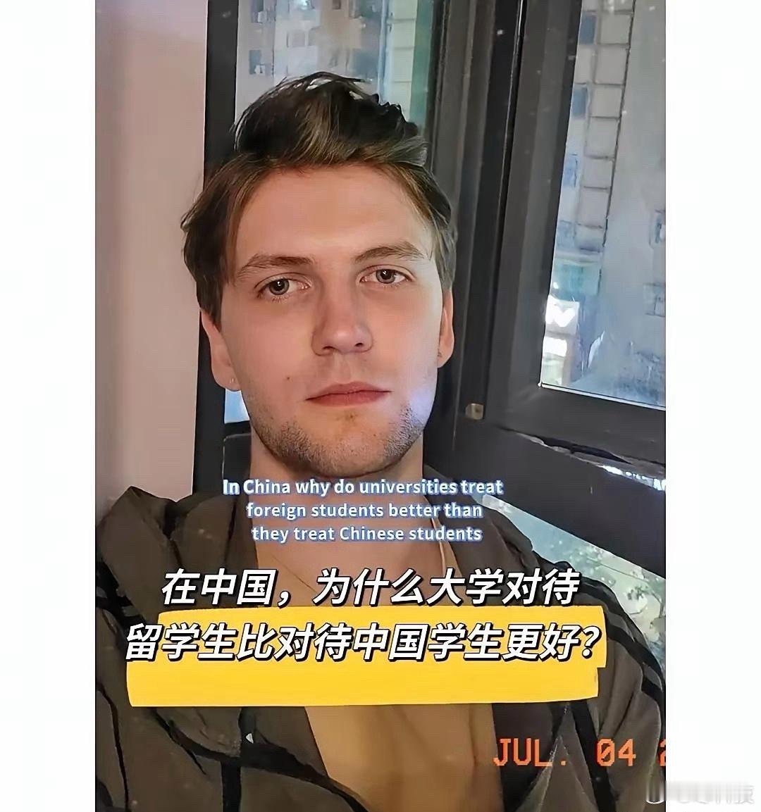 一个来自澳大利亚网友的吐槽：，表示我们这留学生在大学里获得的奖学金和资源，比本国