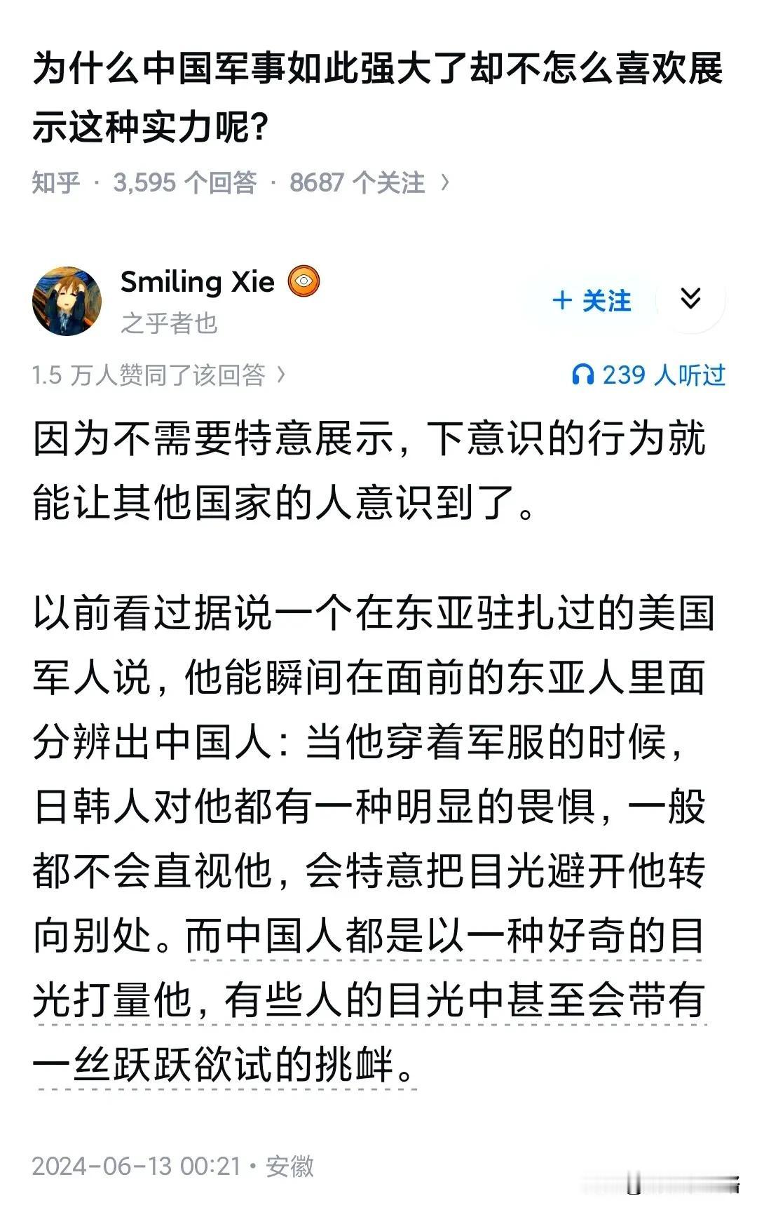 有网友说过类似的：在韩国一个酒吧喝酒（酒吧附近有个美军基地，他当时坐在吧台）然后