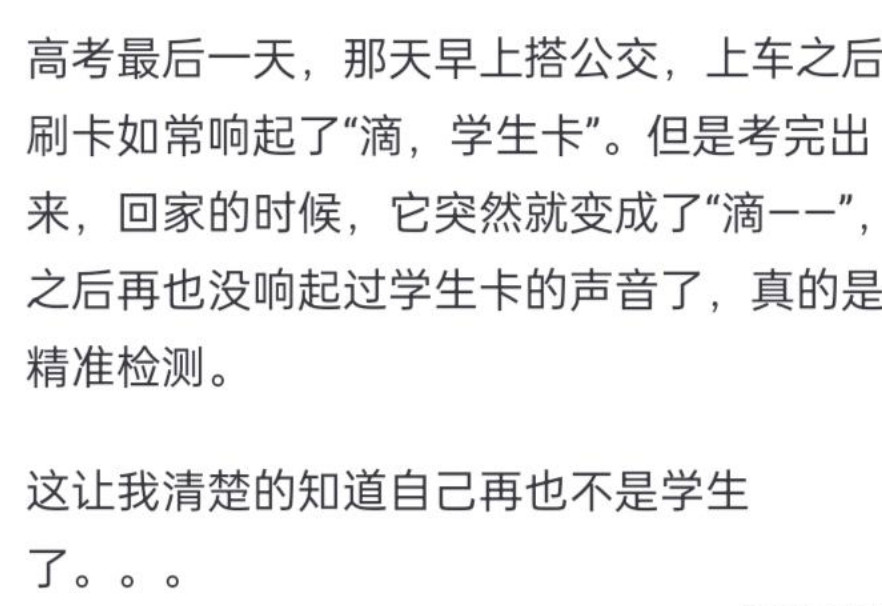 年岁渐渐长，人却无所长