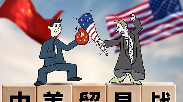 关税战第13天,特朗普:球在中国手上,中方应主动与美国进行谈判