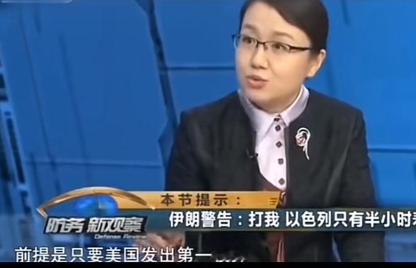 伊朗半小时能灭掉以色列？李莉教授分析美伊以局势，她认为美国不可能单凭自己实力在中