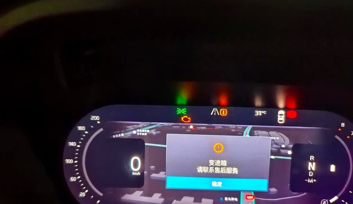 新车第八天趴窝，沃尔沃把“安全”俩字摔在地上。叶先生130公里就收到变速