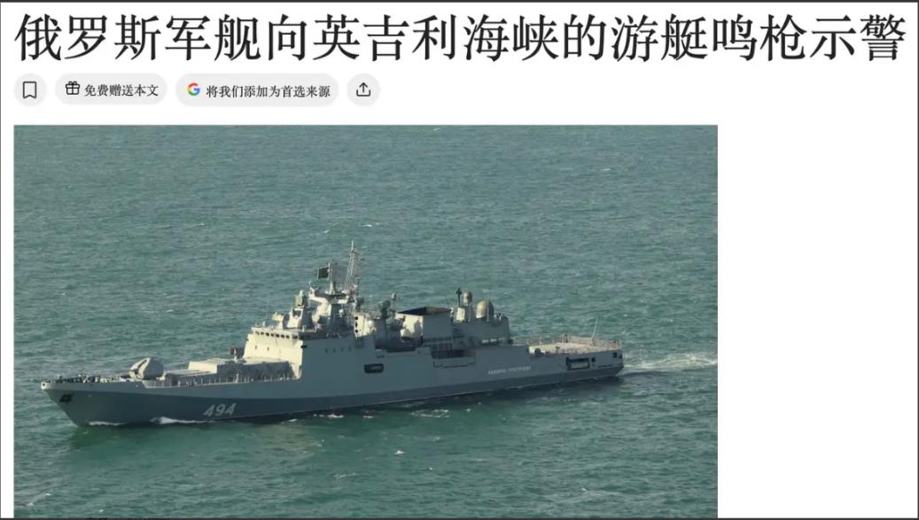 硬刚还是怂了？48小时，俄罗斯在英国家门口开了一枪，英国沉默了 6月16日上