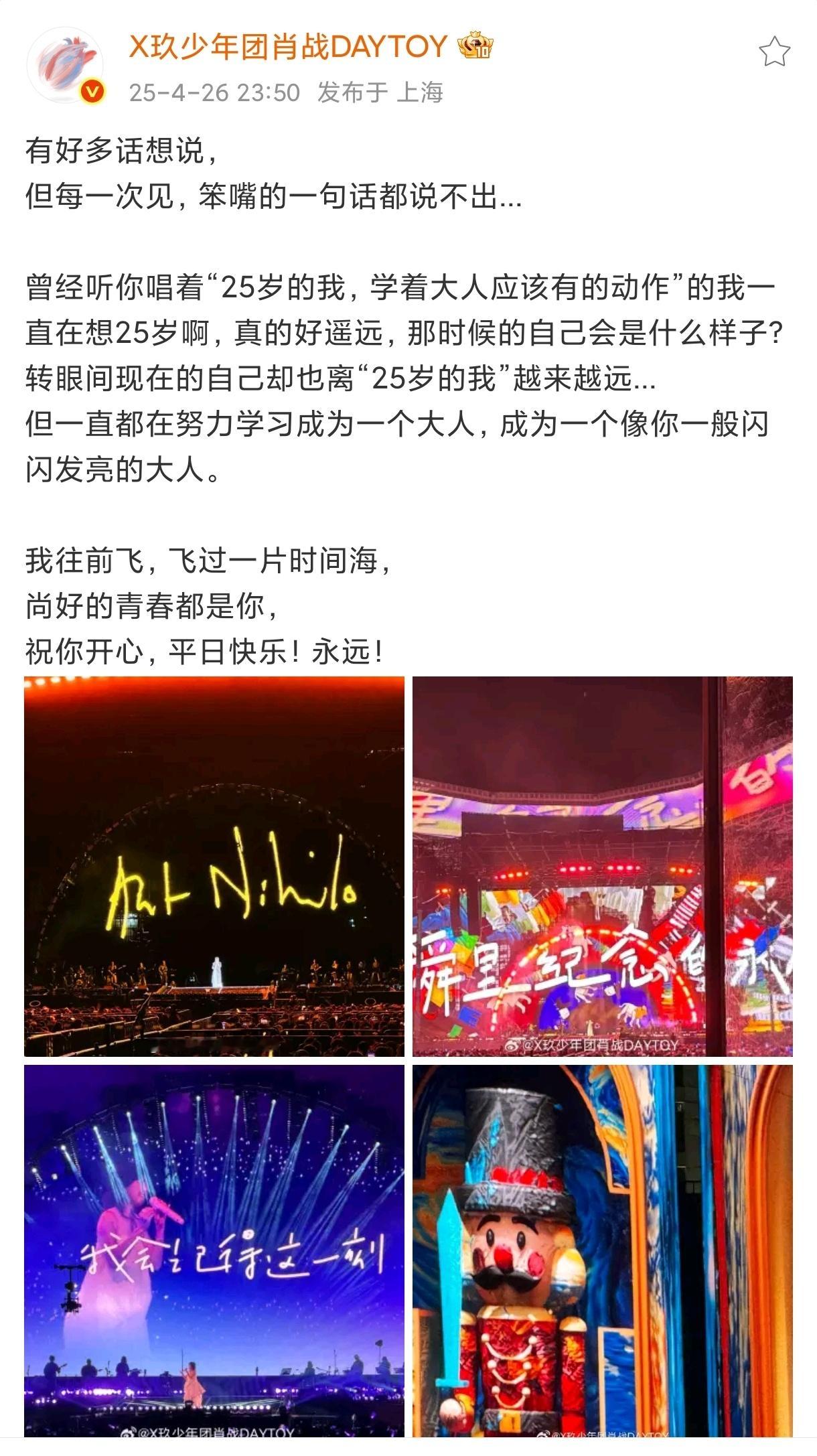 真好，燕姿姐又回复肖肖啦[抱抱]​​​