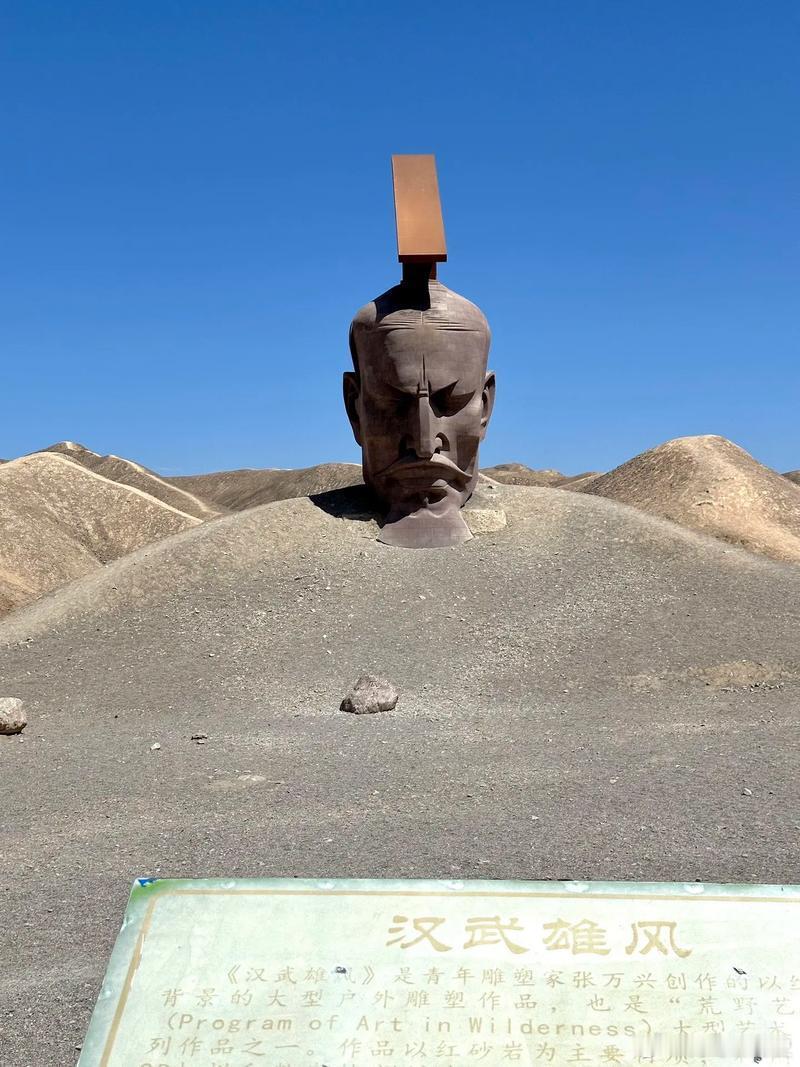 汉武大帝雕像的作者是满族人张万新。这货把兵马俑也搞得人不像人，鬼不像鬼。汉服汉族