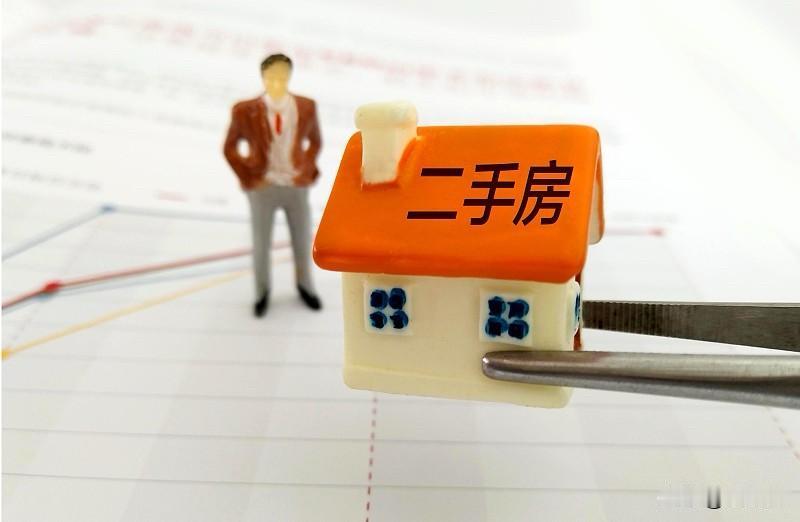 等等买房的人又赢麻了。总价150万以下的二手房房价又跌了。一直说，想要挣穷人