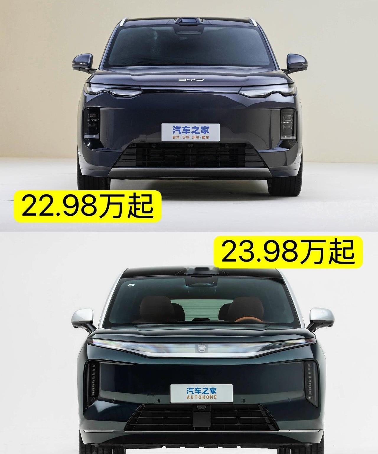 预售只降一万块？比亚迪这次玩的是哪出“心理战”？22.99万起步的海狮08正式上市，这价格一出来，车