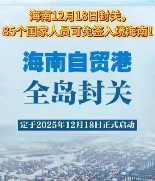 30多家三甲医院！海南博鳌改写养老规则医疗+康养+旅居，重新定义中国养老