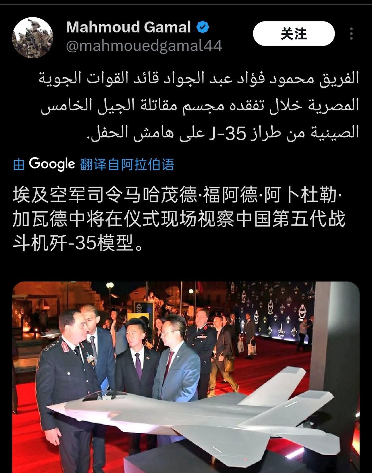 如果不出意外，埃及将放弃订购韩国的100架FA-50轻型攻击机，因为5月10日埃