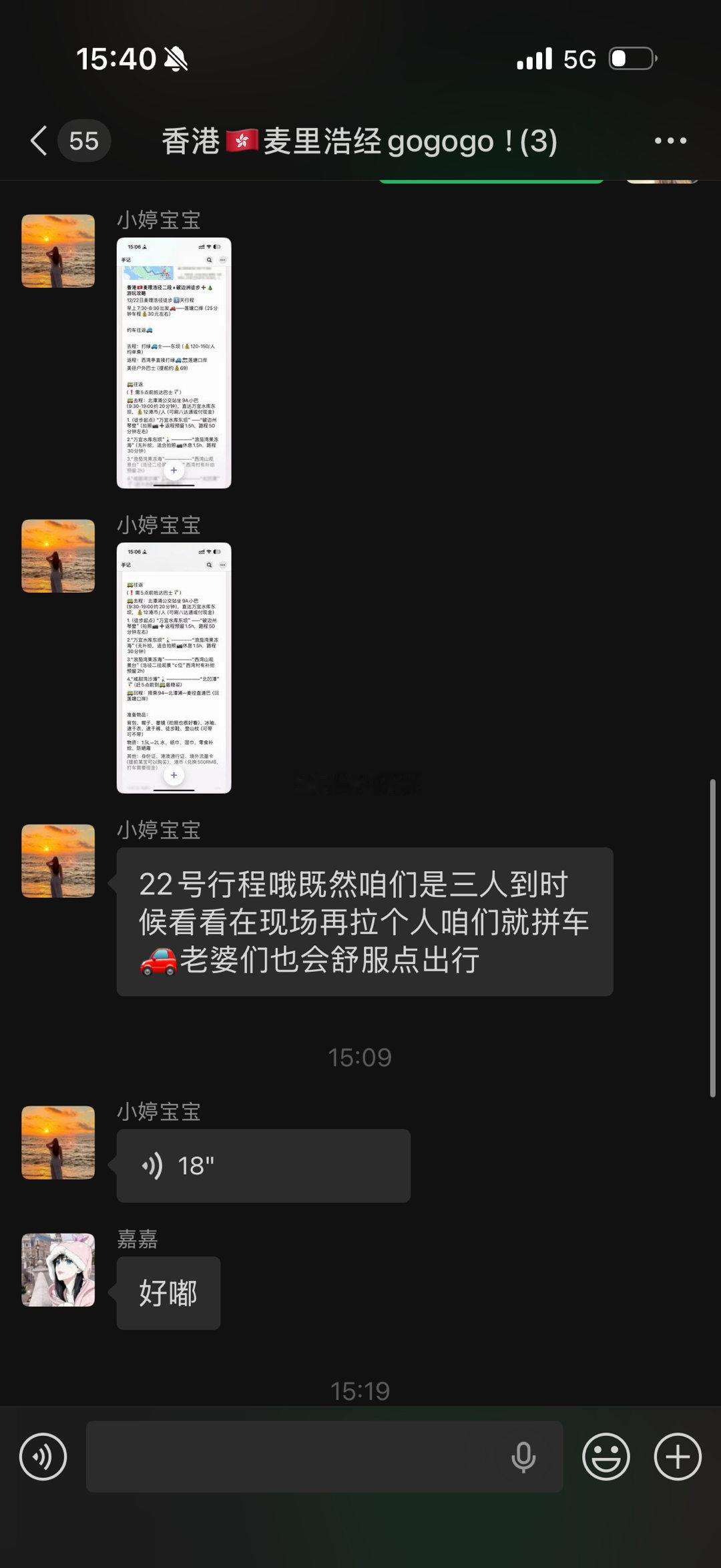 有个j人朋友真的爽爆了！！！