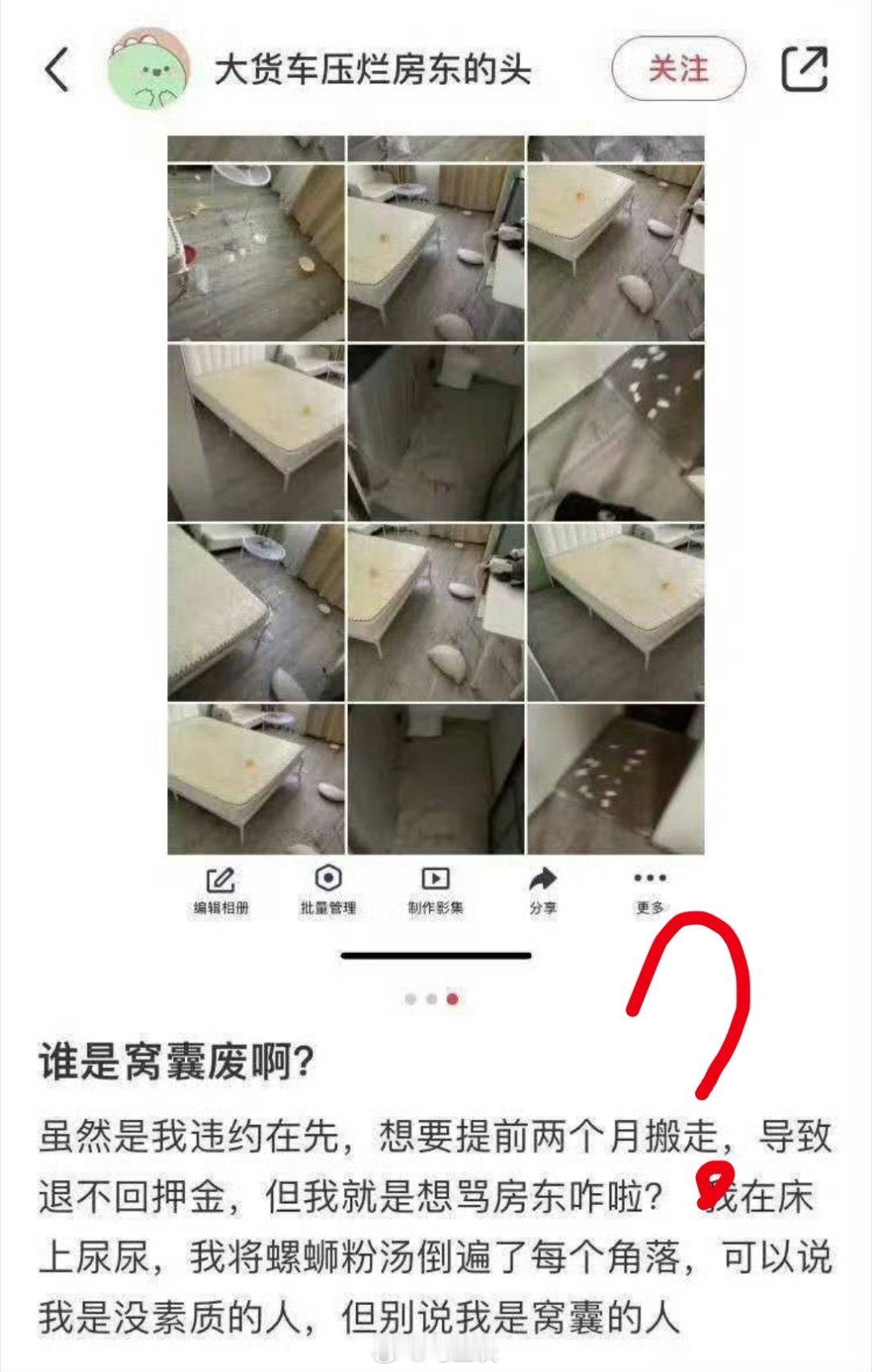 这还是人类吗？😓😓😓
