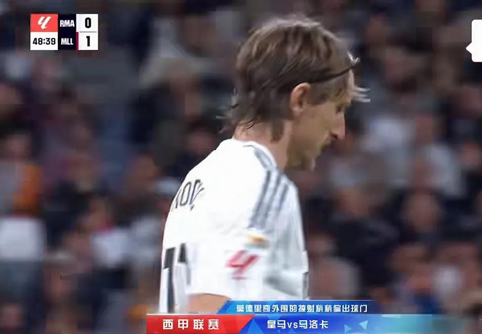 莫德里奇，胸部停球，大腿颠球调整，大力抽射！整个过程犹如闲庭信步，行云流水，一气