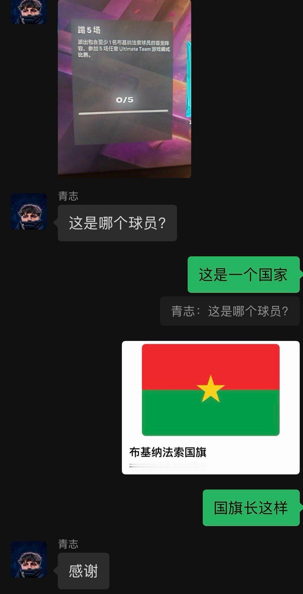 我潜伏在游戏群