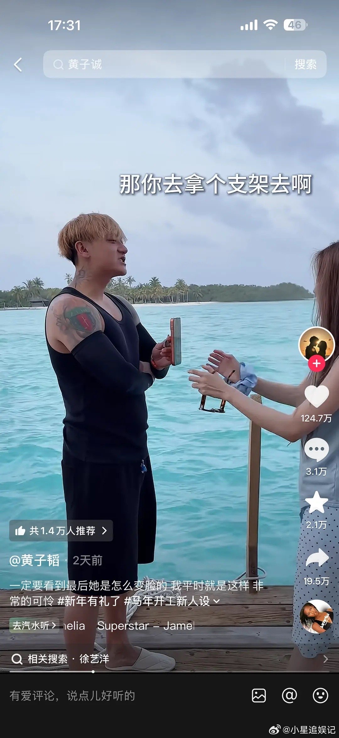 黑粉们看到黄子韬现在长这样，估计开心毁了吧