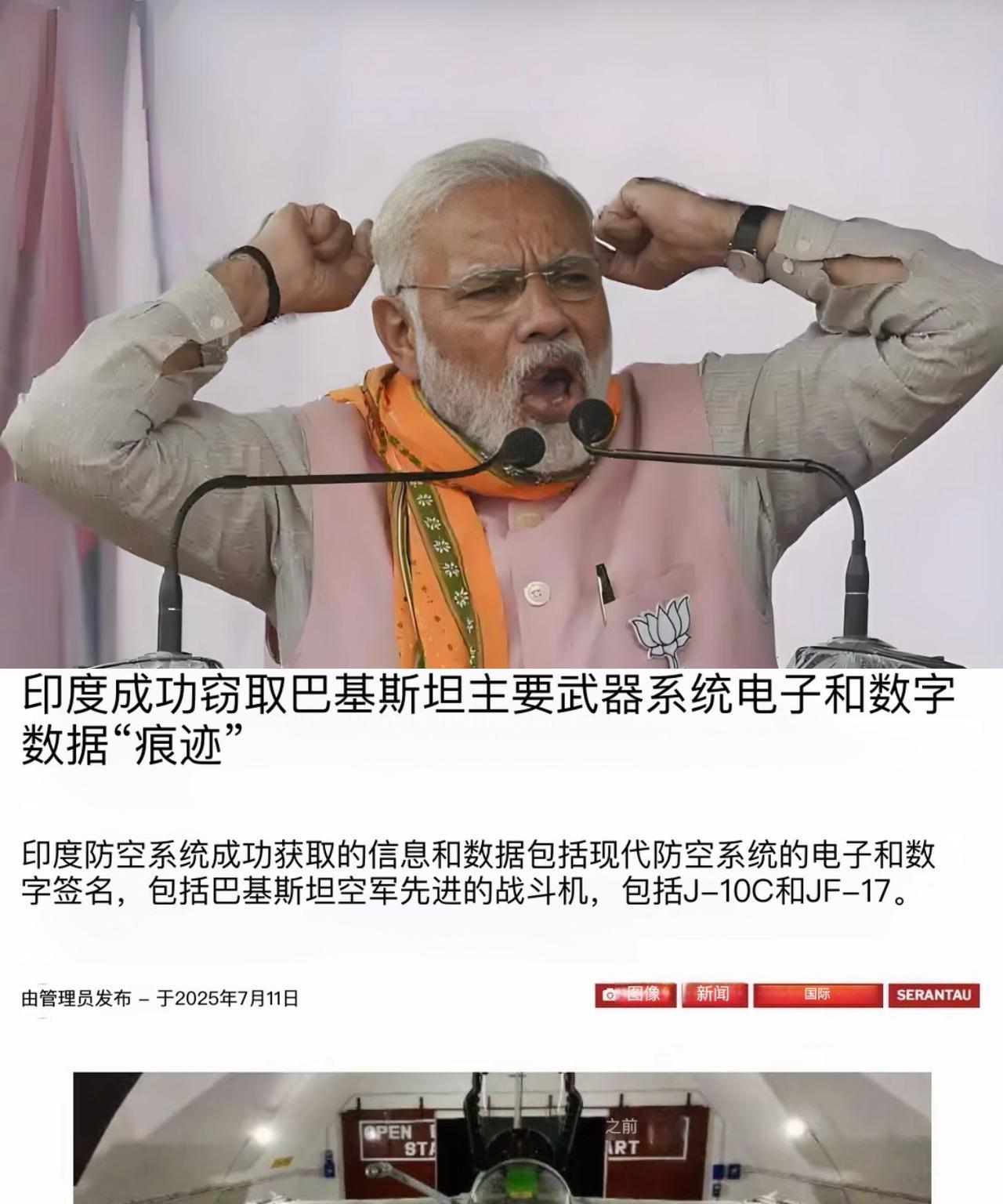 你看，印度阿三的赢学又开吹了，近日，印度媒体声称：印军成功掌握了歼-10CE和