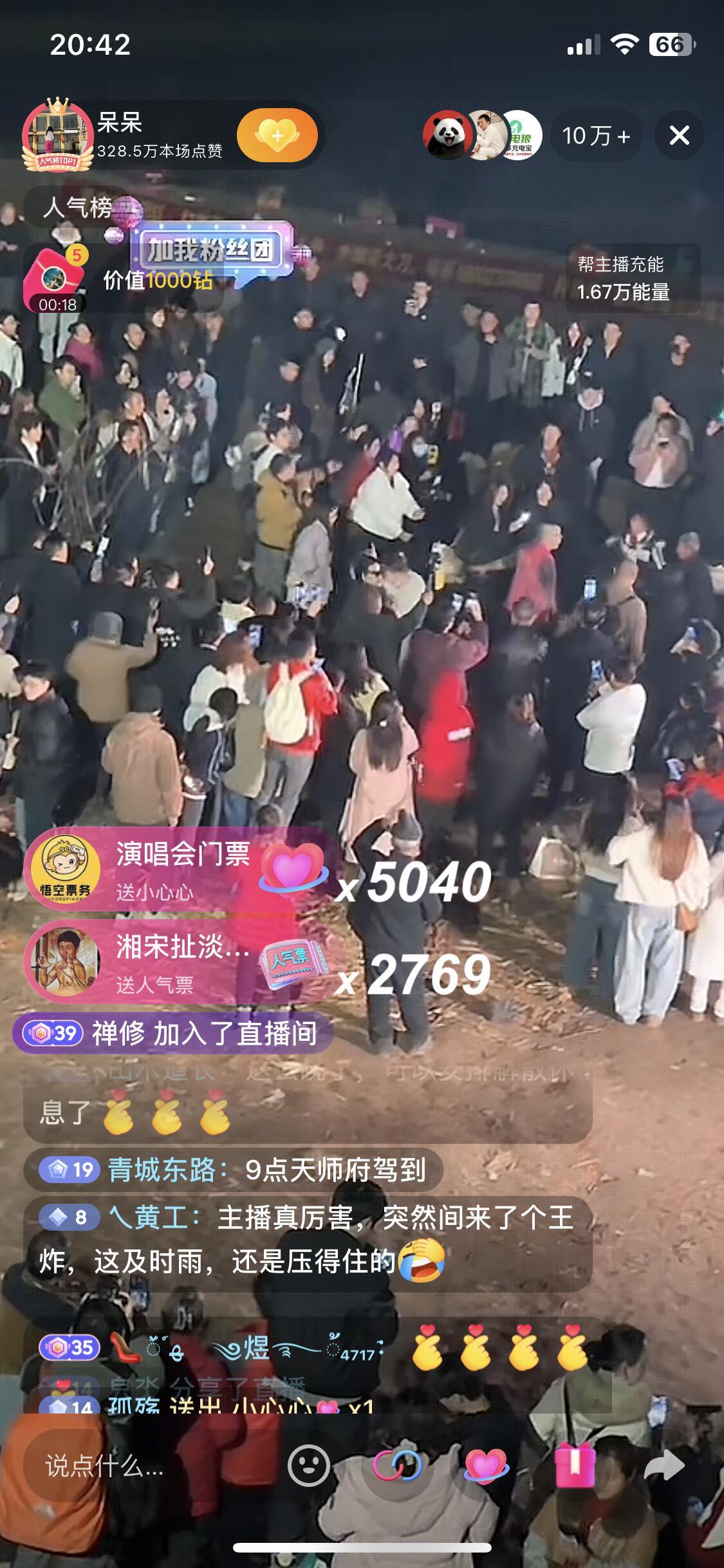 这两天最火的，绝对是重庆合川那个叫“呆呆”的网红。起因特别简单：家里杀猪，爸妈年