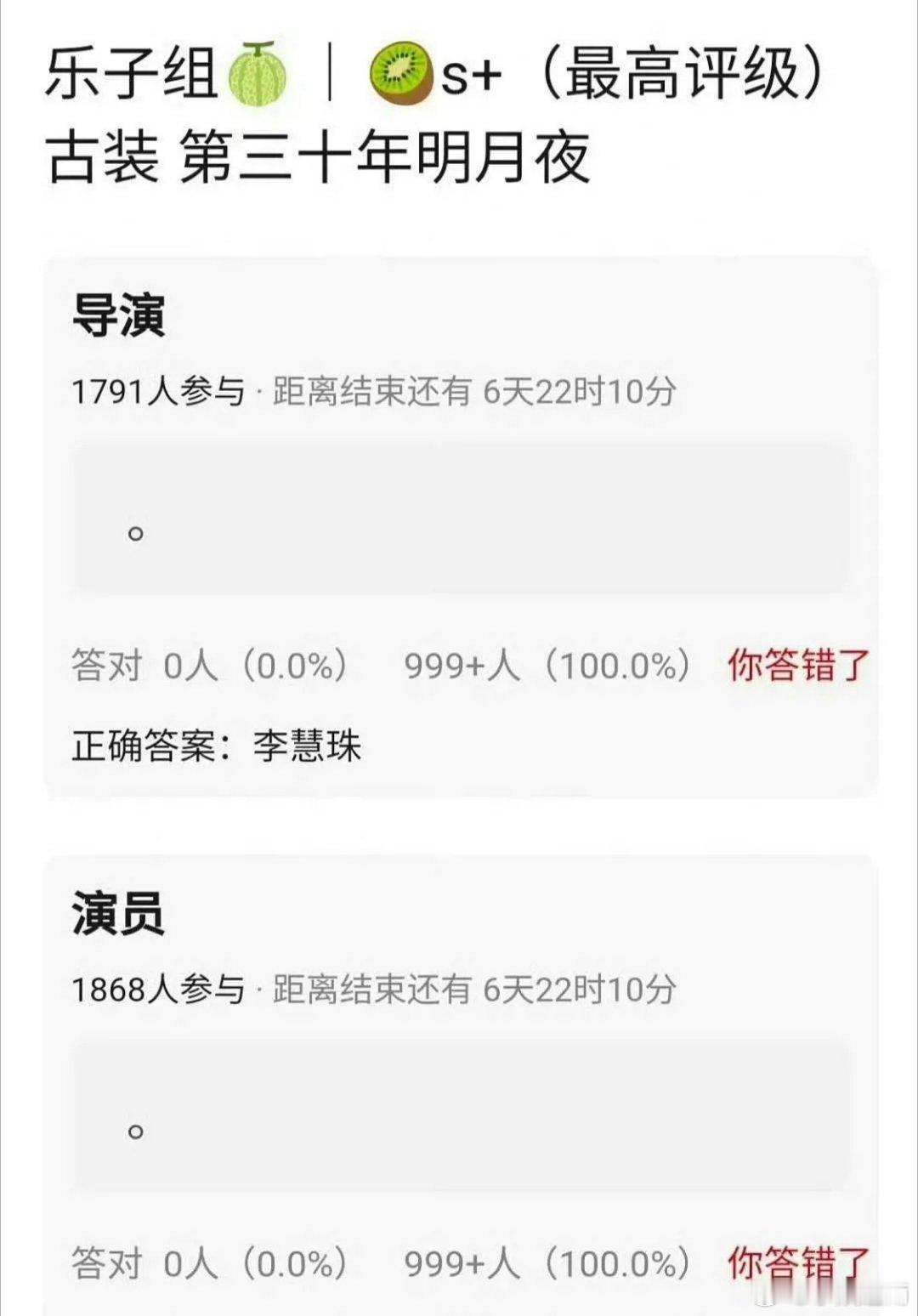 邓为田曦薇新🫓真的假的