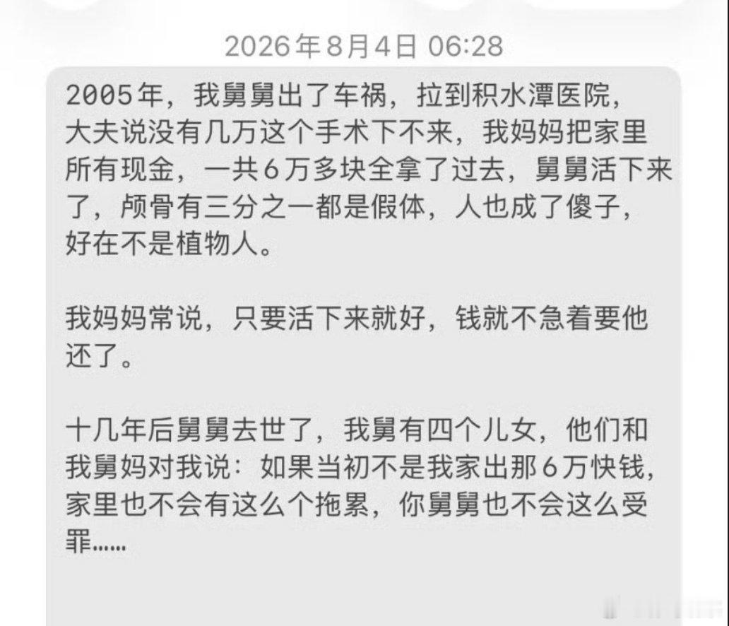 “不要主动介入别人的因果”，是对还是错？