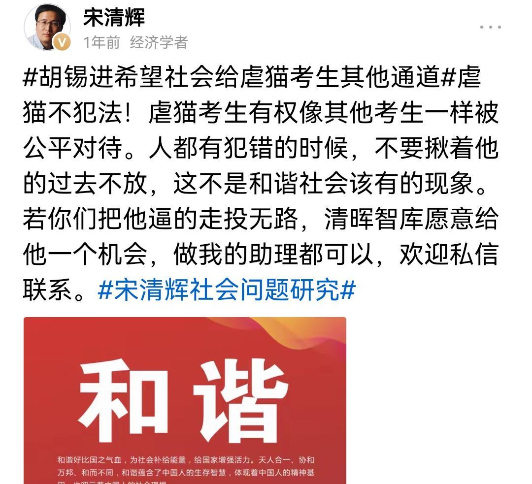 所谓大V，是不是就要跟大众对着干，才能凸显他们众人皆醉他独醒的优越感。一年前，