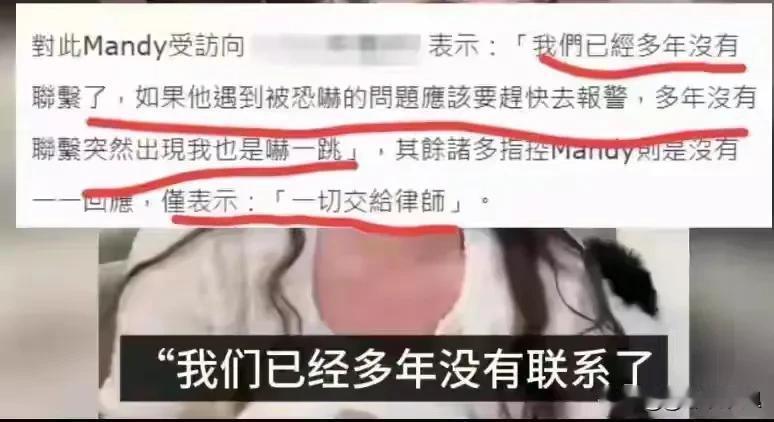 面对前夫的此番行为，马晓梅首次接受媒体采访并作出回应：“我们分开后已经多年没有联